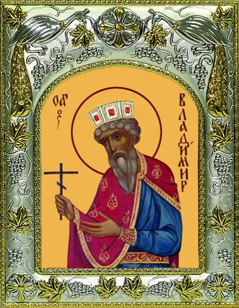 Икона Владимир равноапостольный, Великий князь, 14х18 см 25964 - фото 39612