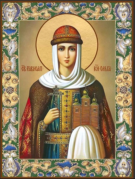 Икона Ольга, княгиня, святая равноапостольная 25979