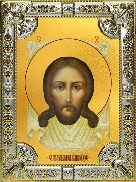 Икона Спас Нерукотворный, 18х24 см, со стразами 25982