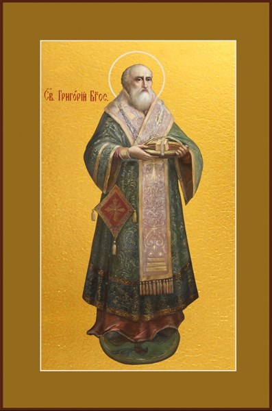 Икона Григорий Богослов святитель 25997