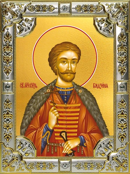 Икона Бидзина мученик, князь Ксанский, 18х24 см, со стразами 26074 - фото 39721