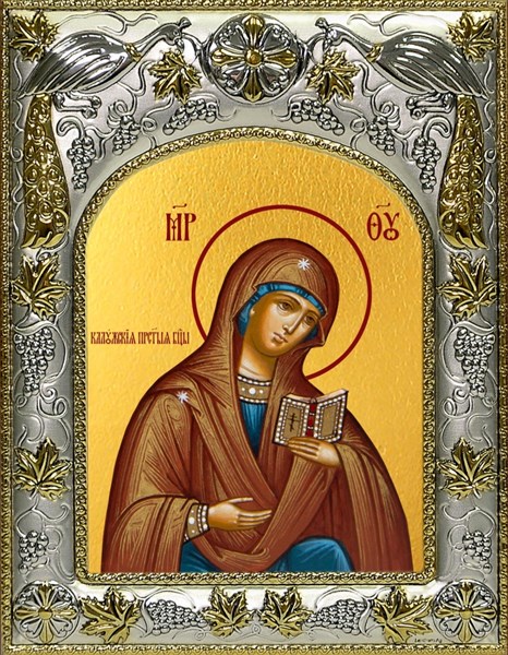 Икона Калужская икона Божией Матери, 14х18 см 26082