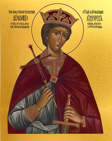 Икона Эдуард Святой, король Англии, страстотерпец 26098