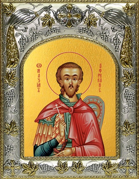 Икона Максим Африканский (Карфагенский), Петрийский, мученик, 14х18 см 26116