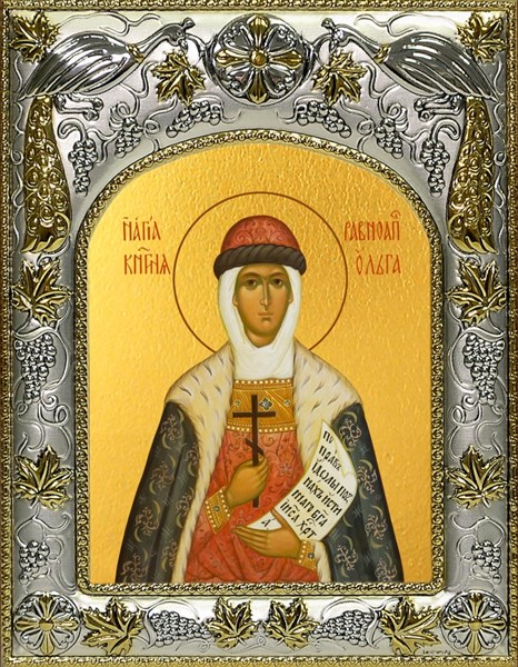 Икона Ольга равноапостольная великая княгиня, 14х18 см 26119