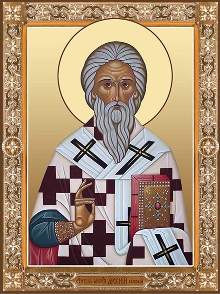 Икона Арсений Сербский 26126 - фото 39773