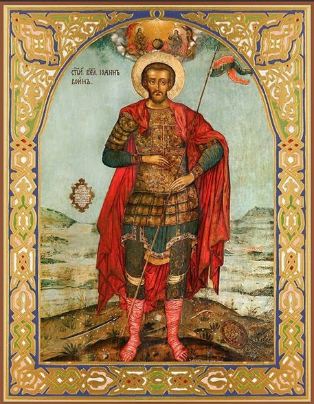 Икона Иоанн (Иван) Воин мученик 26131