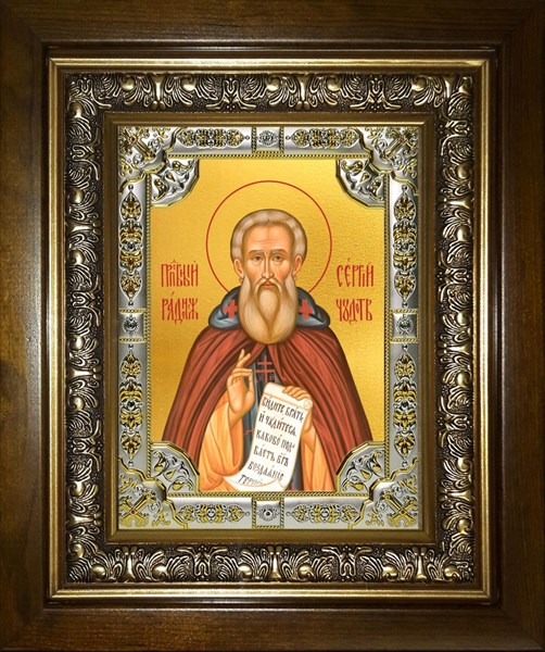 Икона Сергий Радонежский преподобный, в киоте 24х30 см 26147