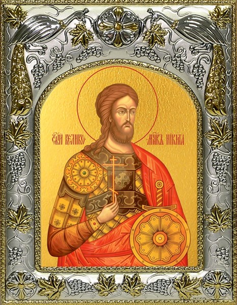 Икона Никита мученик, 14х18 см 26163