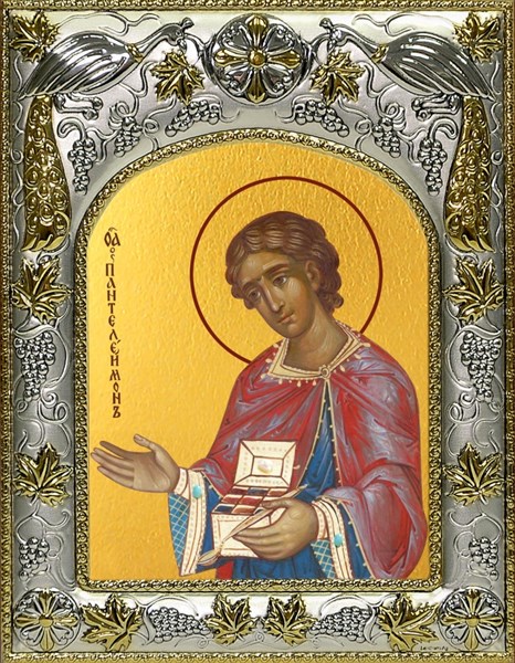 Икона Пантелеймон великомученик и целитель, 14х18 см 26164 - фото 39811