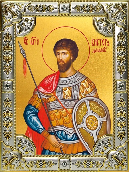 Икона Виктор Дамасский, Святой мученик, 18х24 см, со стразами 26170