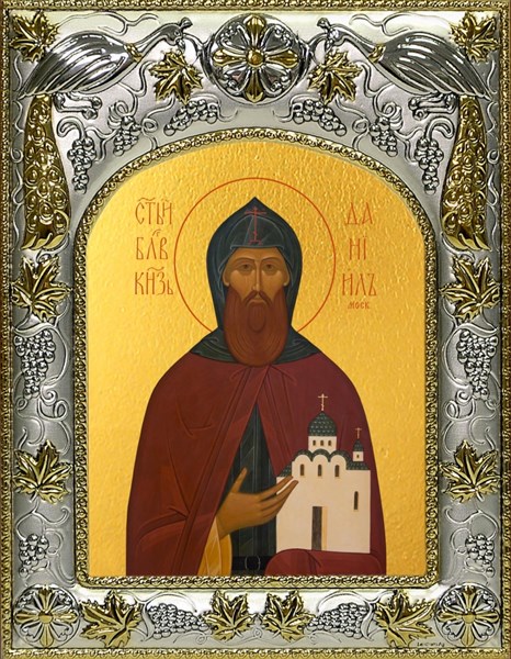 Икона Даниил Московский благоверный князь , 14х18 см 26171