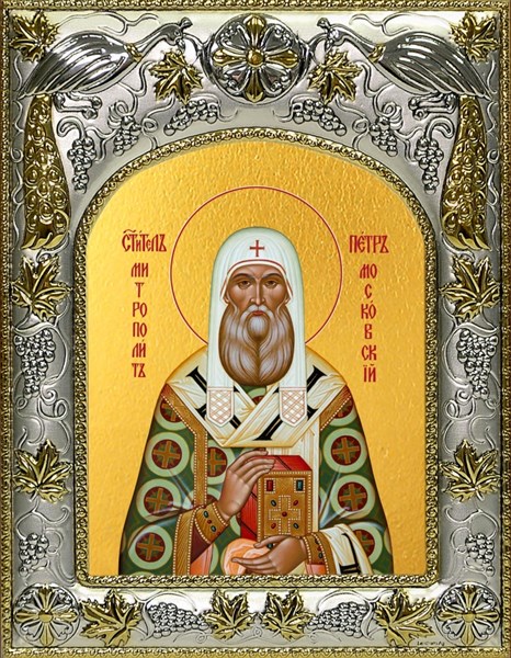 Икона Петр Митрополит Московский, святитель, 14х18 см 26172 - фото 39819