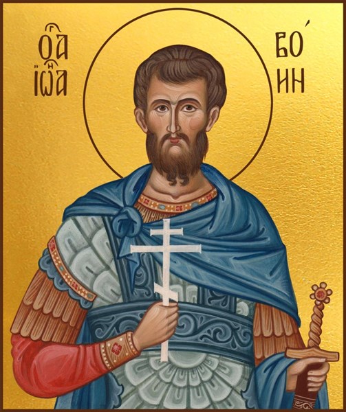 Икона Иоанн (Иван) Воин мученик 26177