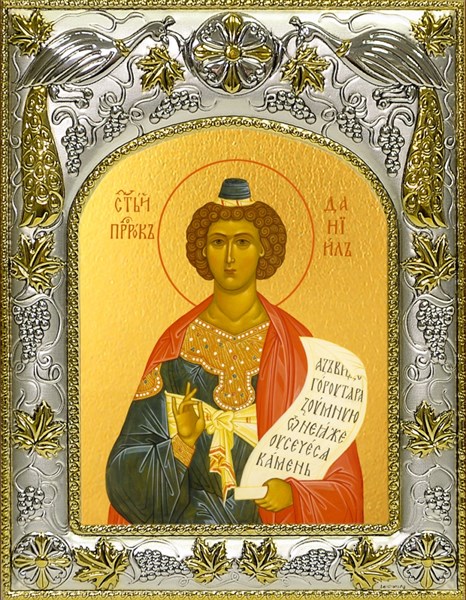 Икона Даниил пророк , 14х18 см 26181