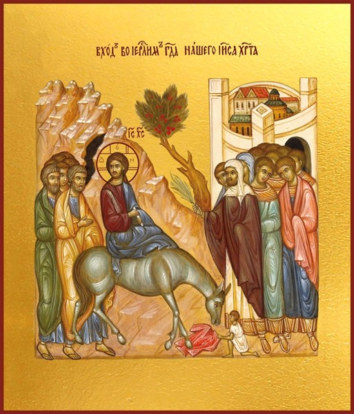 Икона Вход Господень в Иерусалим 26182
