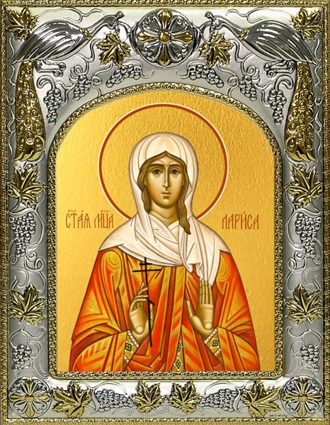 Икона Лариса Готфская мученица, 14х18 см 26196