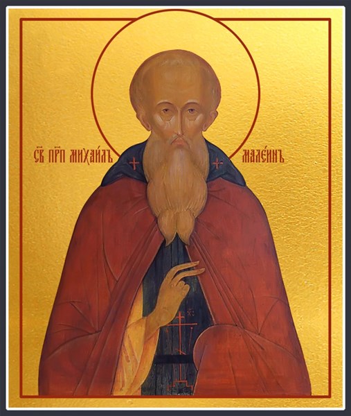 Икона Михаил Малеин, преподобный, игумен 26212