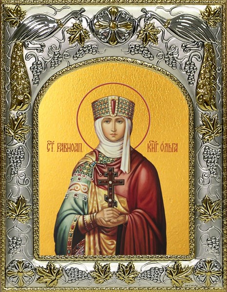 Икона Ольга равноапостольная великая княгиня, 14х18 см 26255