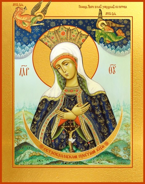 Остробрамская икона Божией Матери 26265