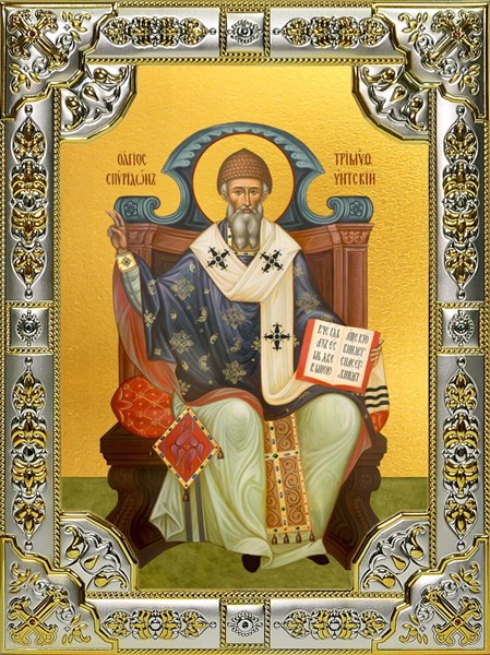 Икона Спиридон Тримифунтский святитель, 18х24 см, со стразами 26272