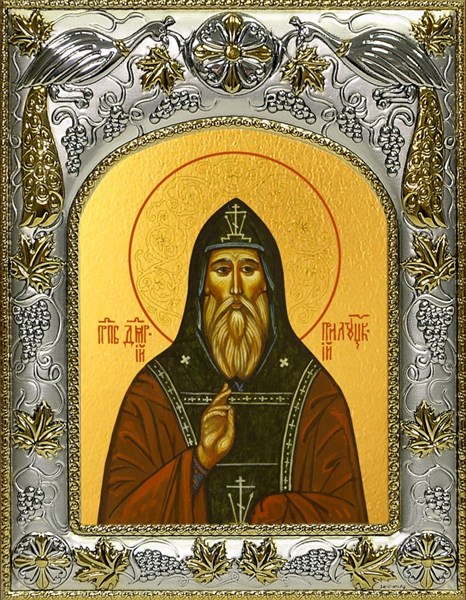 Икона Димитрий (Дмитрий) Прилуцкий преподобный, 14х18 см 26306