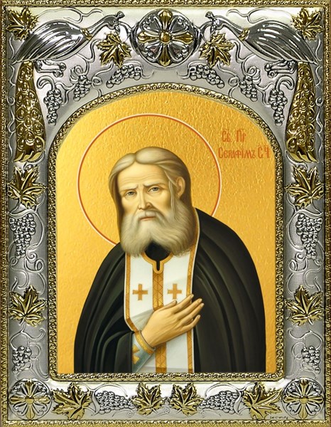 Икона Серафим Саровский преподобный, чудотворец, 14х18 см 26323 - фото 39964