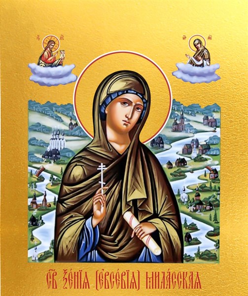 Икона Ксения (Евсевия) Миласская, диакониса 26363