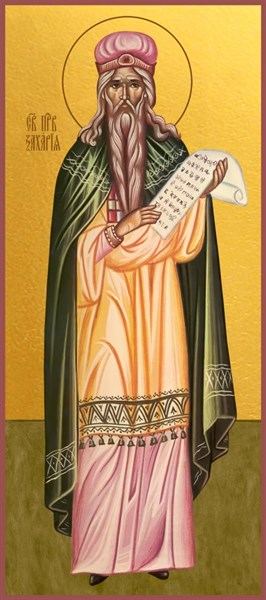 Икона Святой праведный Захария 26405