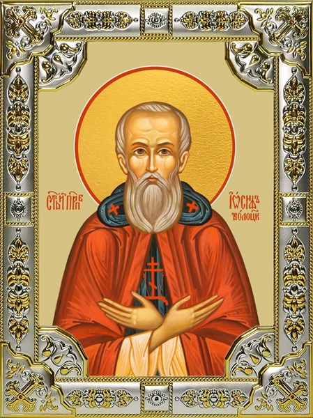 Икона Иосиф Волоцкий преподобный, 18х24 см, со стразами 26407