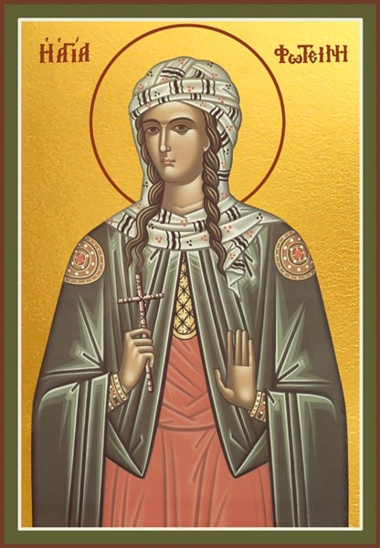 Икона Фотина (Светлана) Самаряныня, Римская, мученица 26408