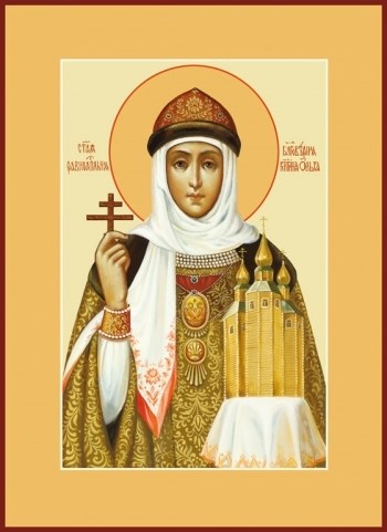 Икона Ольга равноапостольная великая княгиня 26431