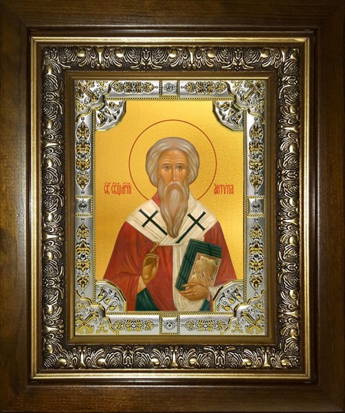 Икона Антипа Пергамский, епископ, священномученик, в киоте 24х30 см 26435