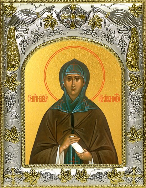 Икона Анна Новгородская преподобная, 14х18 см 26445