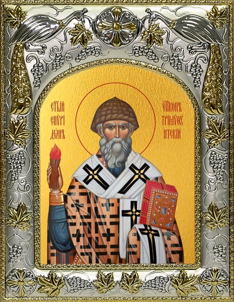 Икона Спиридон Тримифунтский святитель, 14х18 см 26449