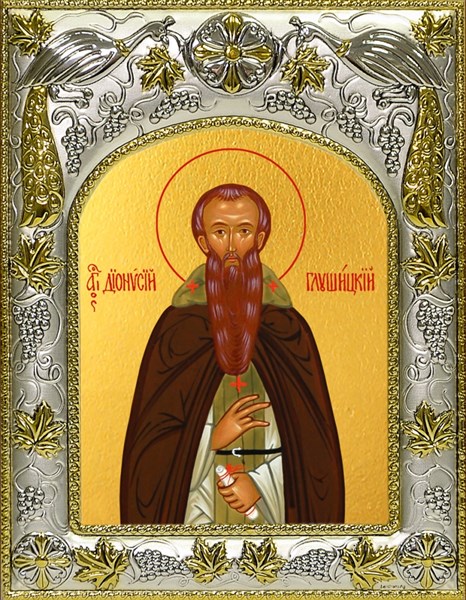 Икона Дионисий Глушицкий преподобный, 14х18 см 26460