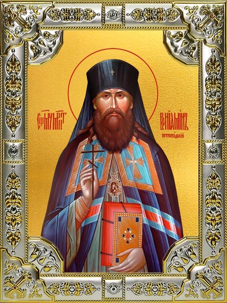 Икона Вениамин Петроградский Гдовский митрополит, священномученик, 18х24 см, со стразами 26463