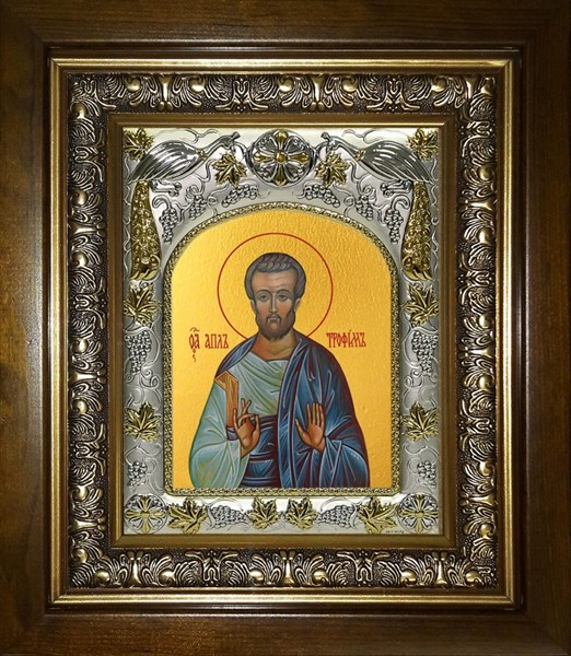 Икона Трофим апостол от семидесяти, в киоте 20х24 см 26491
