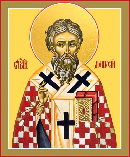 Икона Дионисий Ареопагит, священномученик 26495