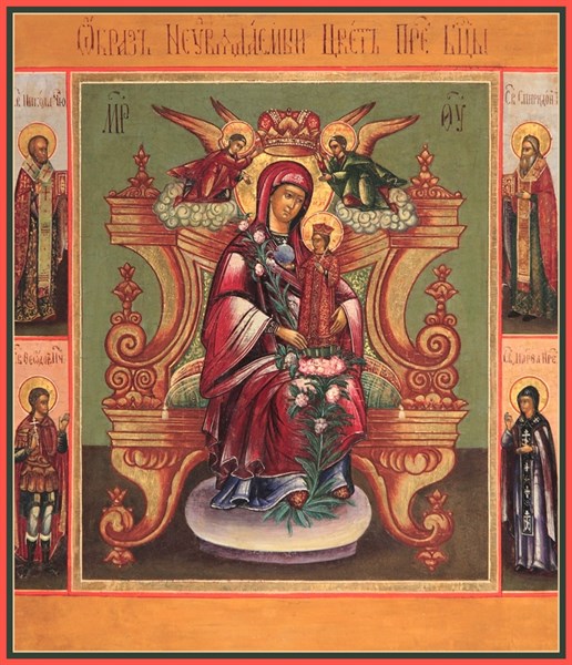 Неувядаемый Цвет, икона Божией Матери 26497 - фото 40134