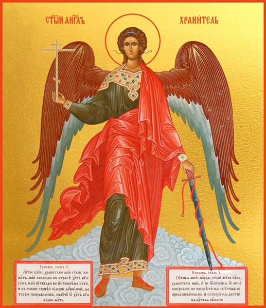 Икона Ангел Хранитель 26544 - фото 40184