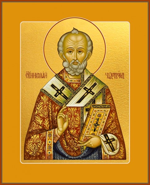 Икона Николай чудотворец, архиепископ Мир Ликийских, святитель 26546
