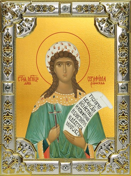 Икона Серафима дева мученица,18х24 см, со стразами 26562