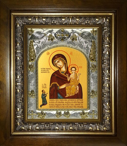 Икона Нечаянная Радость, икона Божией Матери, в киоте 20х24 см 26625 - фото 40264