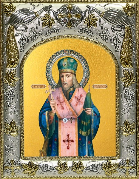 Икона Иоасаф, епископ Белгородский, святитель, 14х18 см 26656 - фото 40294