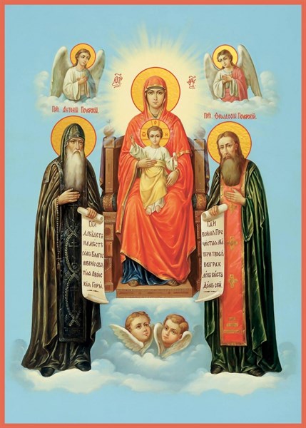 Печерская икона Божией Матери 26658