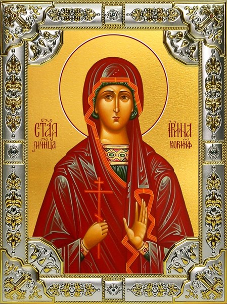 Икона Ирина Коринфская мученица, 18х24 см, со стразами 26677