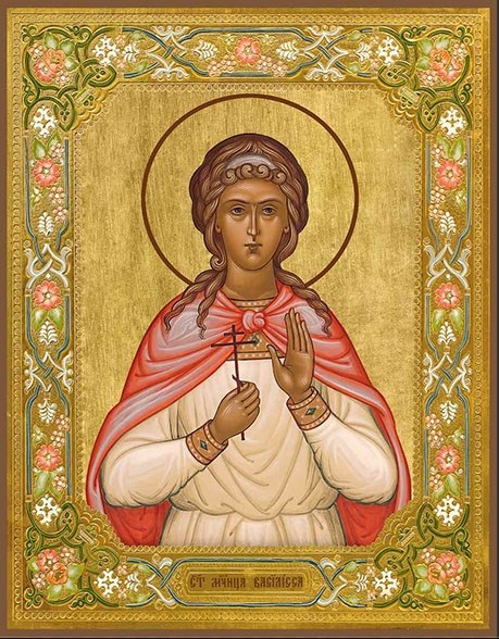 Икона Василисса Никомидийская, мученица 26703 - фото 40339