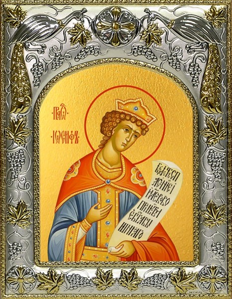 Икона Иосиф Прекрасный праведный, 14х18 см 26730