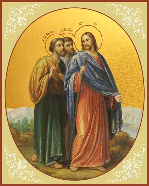 Икона Христос и апостолы на пути в Эммаус 26740